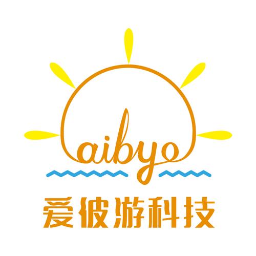 厦门爱彼游科技 驱动信息系统集成服务的创新力量